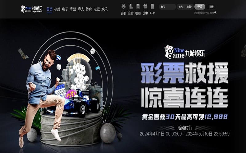 九游体育是一个全方位的体育娱乐平台，提供最新的体育赛事信息、赛事直播以及精彩的体育视频内容。用户可以通过九游体育下载APP，轻松体验各种体育项目的实时直播和精彩回放。无论是足球、篮球、乒乓球等热门体育项目，还是电竞赛事，九游体育都能带来高质量的观看体验。同时，九游体育官方网站为用户提供了便捷的线上平台，用户可以在这里找到赛事安排、比赛数据、体育新闻等全方位内容，轻松享受体育赛事的精彩瞬间。