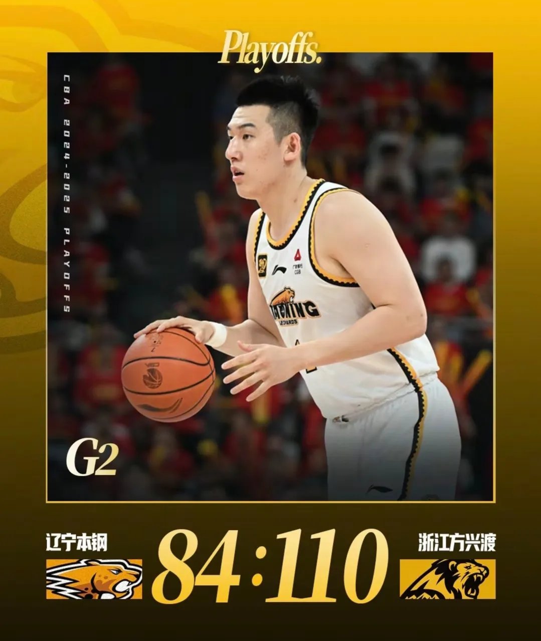 九游体育官方网站-法甲今晚走向成谜，广厦男篮强势反弹，更衣室稳定，控场能力受关注