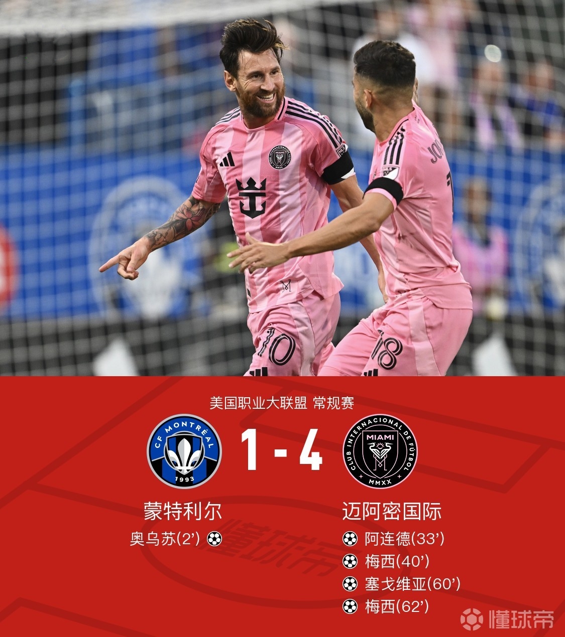 罗马发布备战花絮；赛后刷新队史纪录；欧超杯任务艰巨；医务组通报恢复(入主军需处战忽改战)