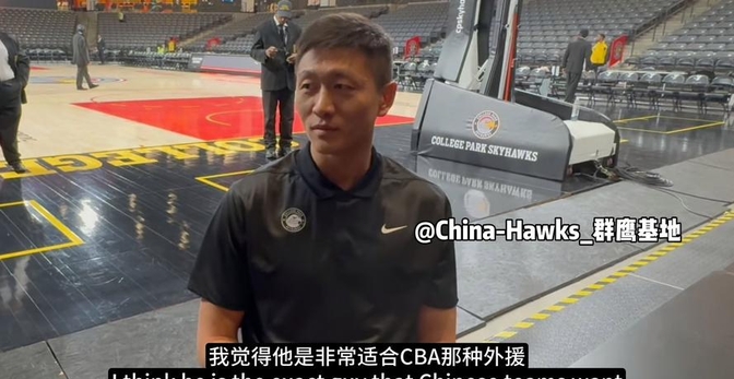 关于冲刺阶段上海海港备战CBA季后赛,战术微调细节曝光,管理层满意,数据趋势出现新变化的信息 关于冲刺阶段上海海港备战CBA季后赛,战术微调细节曝光,管理层满意,数据趋势出现新变化的信息