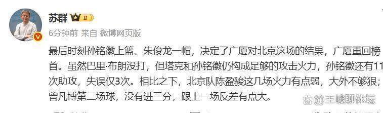 九游体育-转折点北京国安手感冰凉，意大利杯集结日攻防权衡，悬念犹存，球队文化再被提及的简单介绍